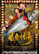 玉蒲团系列12部在线观看